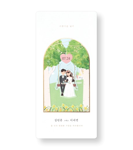 청첩장 BNIEL427 - 보자기카드 상품 사진 BOJAGICARD Product Photo BNIEL427.