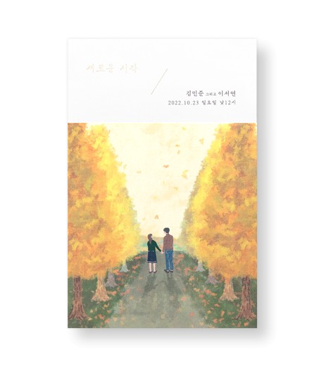 청첩장 BNIEL441 - 보자기카드 상품 사진 BOJAGICARD Product Photo BNIEL441.