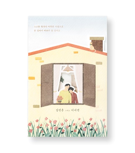 청첩장 BNIEL442 - 보자기카드 상품 사진 BOJAGICARD Product Photo BNIEL442.