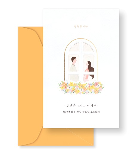 청첩장 BNIEL449 - 보자기카드 상품 사진 BOJAGICARD Product Photo BNIEL449.