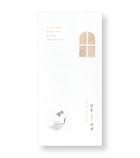 청첩장 BNIEL454 - 보자기카드 상품 사진 BOJAGICARD Product Photo BNIEL454.