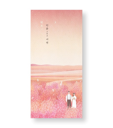 청첩장 BNIEL455 - 보자기카드 상품 사진 BOJAGICARD Product Photo BNIEL455.