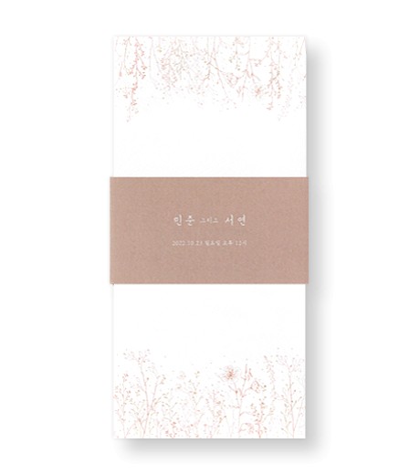 청첩장 BNIEL456 - 보자기카드 상품 사진 BOJAGICARD Product Photo BNIEL456.