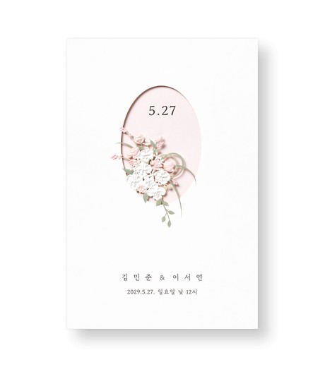 ûø�� BNIEL1074 - ���ڱ�ī�� ��ǰ ���� BOJAGICARD Product Photo BNIEL1074.