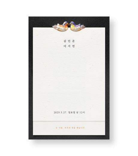 ûø�� BNIEL1077 - ���ڱ�ī�� ��ǰ ���� BOJAGICARD Product Photo BNIEL1077.