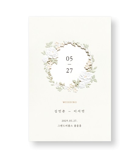 ûø�� BNIEL1078 - ���ڱ�ī�� ��ǰ ���� BOJAGICARD Product Photo BNIEL1078.