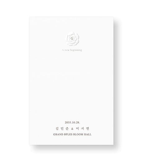 청첩장 BNIEL1079 - 보자기카드 상품 사진 BOJAGICARD Product Photo BNIEL1079.