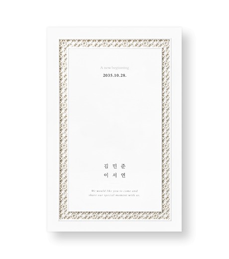 청첩장 BNIEL1096 - 보자기카드 상품 사진 BOJAGICARD Product Photo BNIEL1096.
