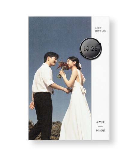 맞춤청첩장 JEINA160 - 보자기카드 상품 사진 BOJAGICARD Product Photo JEINA160.