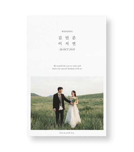 맞춤청첩장 JEINA163 - 보자기카드 상품 사진 BOJAGICARD Product Photo JEINA163.