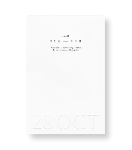 맞춤청첩장 GRENDY169 - 보자기카드 상품 사진 BOJAGICARD Product Photo GRENDY169.