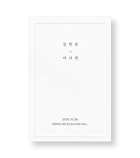 맞춤청첩장 GRENDY170 - 보자기카드 상품 사진 BOJAGICARD Product Photo GRENDY170.