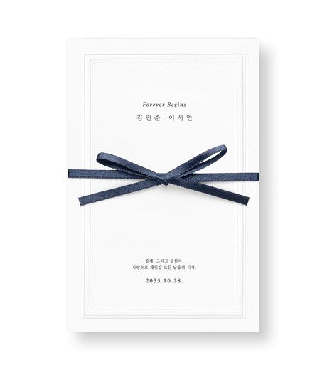 맞춤청첩장 GRENDY172 - 보자기카드 상품 사진 BOJAGICARD Product Photo GRENDY172.