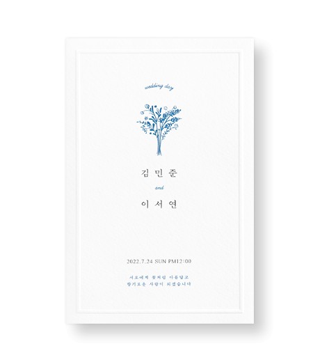맞춤청첩장 GRENDY503 - 보자기카드 상품 사진 BOJAGICARD Product Photo GRENDY503.