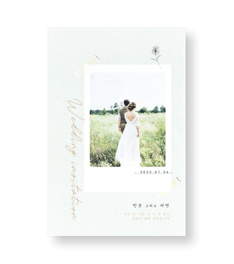 맞춤청첩장 JEINA507 - 보자기카드 상품 사진 BOJAGICARD Product Photo JEINA507.