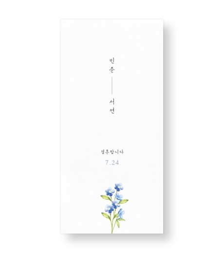 맞춤청첩장 GRENDY508 - 보자기카드 상품 사진 BOJAGICARD Product Photo GRENDY508.