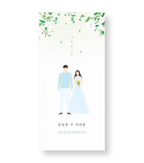 맞춤청첩장 GRENDY510 - 보자기카드 상품 사진 BOJAGICARD Product Photo GRENDY510.