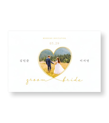 맞춤청첩장 JEINA600 - 보자기카드 상품 사진 BOJAGICARD Product Photo JEINA600.