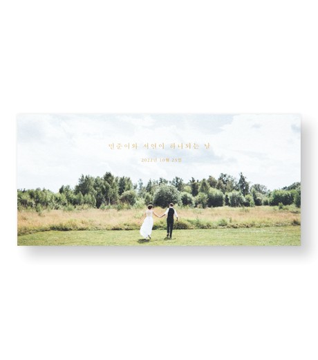 맞춤청첩장 JEINA689 - 보자기카드 상품 사진 BOJAGICARD Product Photo JEINA689.