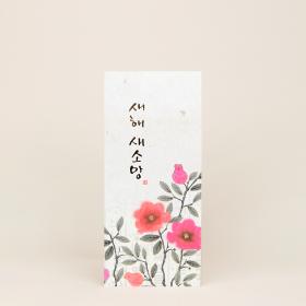 NB133 연하장